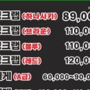 기장대게 이미지