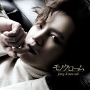 모노크롬에이치 | 장근석 그의 또 다른 모습 "모노크롬"
