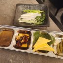 사시미공방