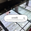 더캐럿 - 고양시 일산서구 강선로 49 | [더캐럿]-제주커플링 제주예물 전문 더캐럿 상담후기