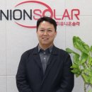 유니온솔라 이미지