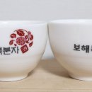 보해 Daum카페