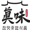 통통식품 이미지
