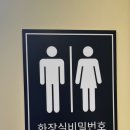 씨유 대구율하광장점 | 선우경국밥 오픈한 지 2주 된 대구 율하점 후기