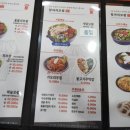 항아리보쌈돌돌이김치 이미지