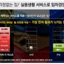 삼시세차장 이미지