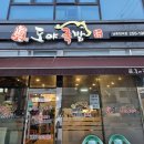 도야족발남춘천역점 | [강원/춘천] 남춘천역 맛집 도야족발 남춘천점 반반족발 후기!