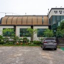 전망대누룽지백숙 이미지