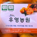 우영농장 이미지