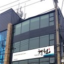 해원펠리스횟집 네이버블로그