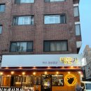 주차58 | 강동구 암사동 맛집 서비스 가득한 백돈가 암사본점 숙성 허브 생삼겹살 볶음밥 솔직 리뷰