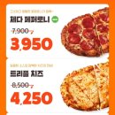 고피자 이미지