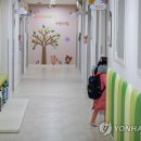 아이큰숲어린이집 이미지