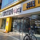 서울대학약국 | 서울대입구역 창고형 약국 메가라운지 추천템 및 탐방