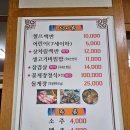 미양기사식당 이미지