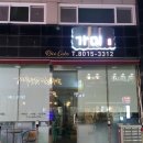 정감 떡방 이미지