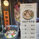 옥계남로-6 네이버블로그
