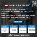 밀코동수원서비스주 이미지