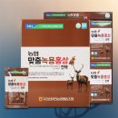 참좋은홍삼