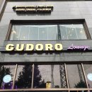 이앤제이 | 인천간판제작 이앤제이디자인 후기, 한 번의 시공으로 브랜드가 또렷해졌어요