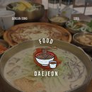 쿠이콩