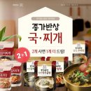 종가집추어탕 이미지