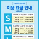 공유창고 스토리지24 천안신부점