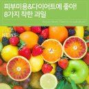 착한과일 이미지