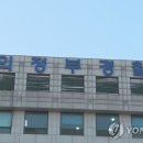 의정부서중학교 연합뉴스