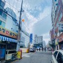 88간바지 | 재송동 맛집 88간바지 방문 후기! 가격! 위치!