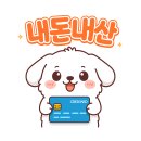 준이네식당 | 당산역 맛집, 모임 장소로 좋은 '준이네 양꼬치' 내돈내산 후기