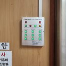 도송중학교 이미지