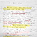 용진중학교 | 전주 호성동차오름영어학원 - 1:1 맞춤형 영어학습으로 중3 네번 연속 영어100점 맞았어요~!!