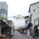 송정역 이미지