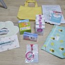 용산구의회 | 임산부등록 모성검사 채혈가능시간 용산구보건소 임산부등록선물 임산부뱃지 철분제 엽산비타민D 턱받이...