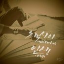 실천을 부르는 책 《아비 그리울 때 보라》 - ㅡ &#39;별을 보기 위해선 고개를 들어야 한다&#39;