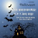 [아이니스튜디오/강동 강남 송파 아이사진 잘 찍는 곳] 뉴본 같은 50일 촬영기!!!