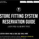 랩몰코리아 이미지