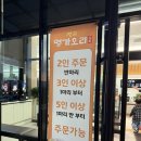 마산길 | 전남/담양 맛집 가족모임하기 좋은곳 쌍교 명가오리 내돈내먹 솔직후기