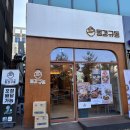 동경규동천안성성점 | 천안 성성동 돈까스 맛집 '동경규동 천안성성점'