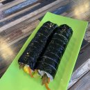 맛나김밥 이미지
