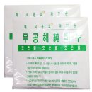 조은세탁 이미지