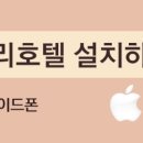 호텔아이린시티 이미지