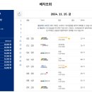 버스터미널 공영주차장 이미지