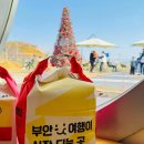 1219푸드 이미지