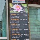 대천 보령 돼지갈비 현지인 맛집 명작 숯불갈비