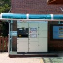 여성안심무인택배함 이미지