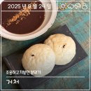 종로-신영-종로-영-103 | [서울/카페] 내돈내산 종로 서순라길 차분한 분위기가 매력적인 찐빵&amp;팥 맛집 '거처'