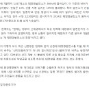 태양산림