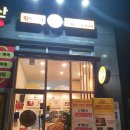 원할머니보쌈족발 자곡배달점 이미지